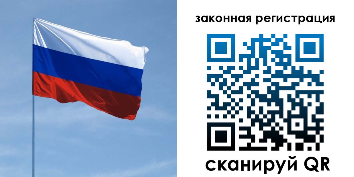 пропишу в квартире в Белоозёрском