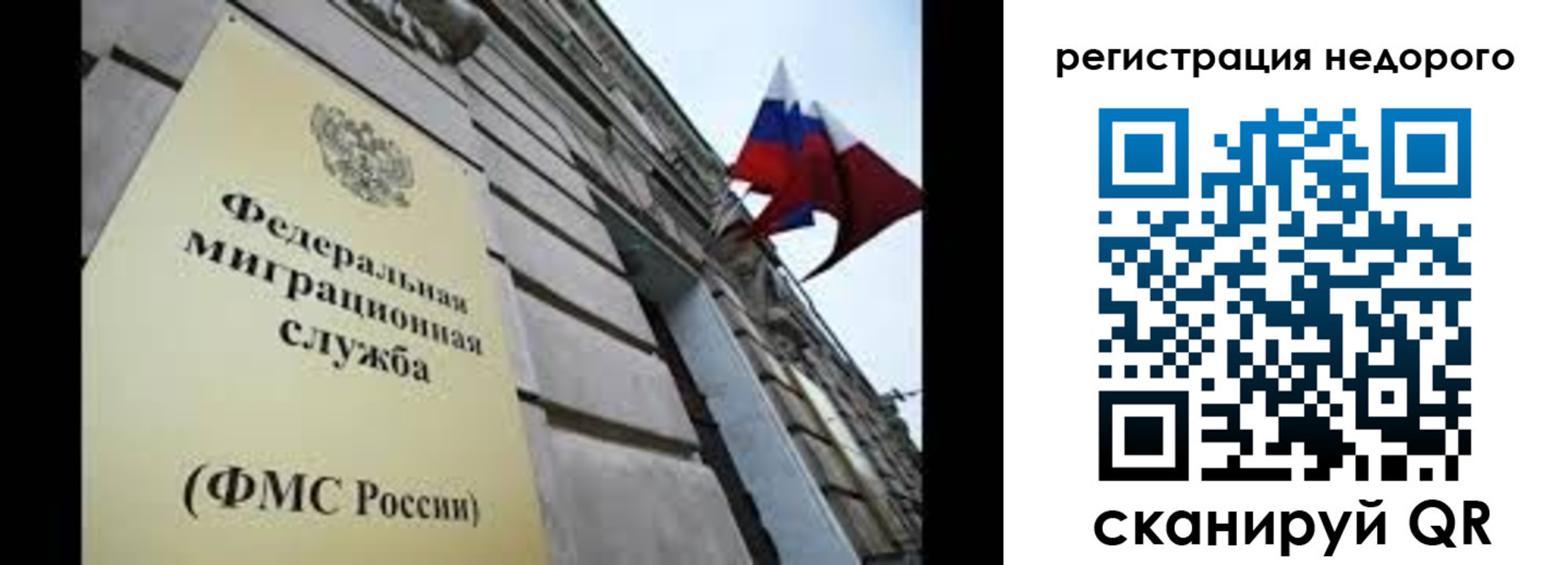 прописка поиск в Белоозёрском